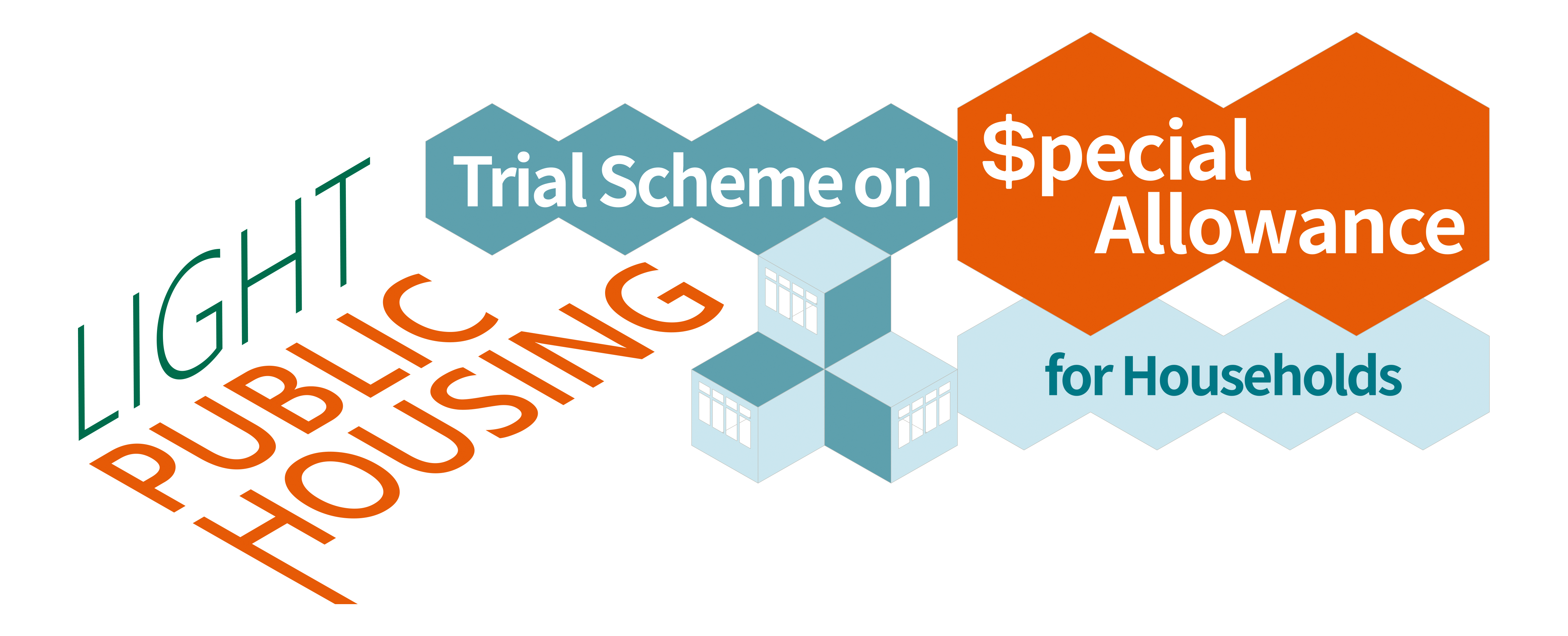 Trial Scheme on Special Allowance for Households of Light Public Housing