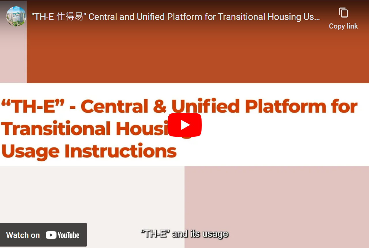 Open Video: "TH-E"-Central & Unified Platform for Transitional Housing Usage Instruction