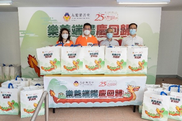 Rice Dumplings Distribution Event