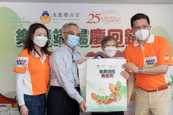 Rice Dumplings Distribution Event