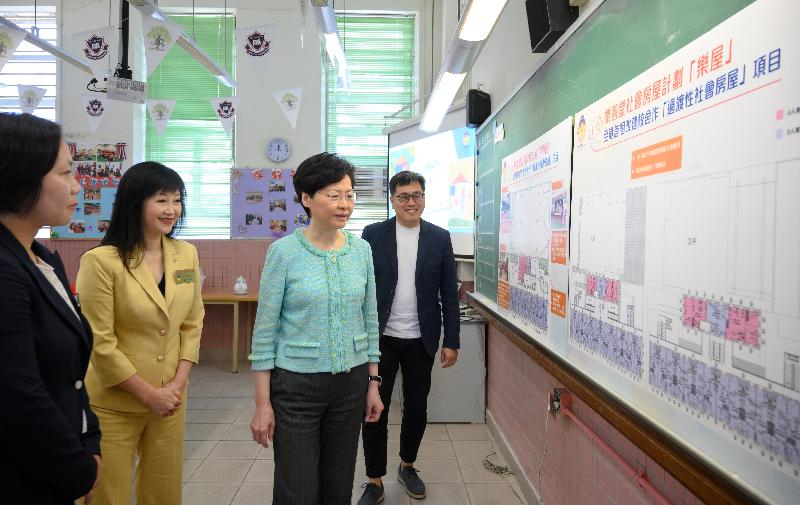 Chief Executive visited the transitional housing project at Lok Sin Tong Primary School.