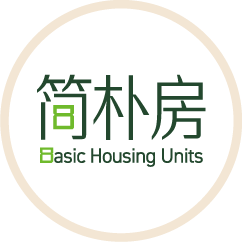 「简朴房」规管制度
