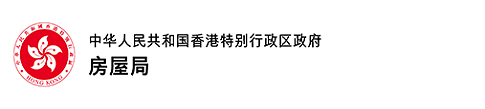 房屋局