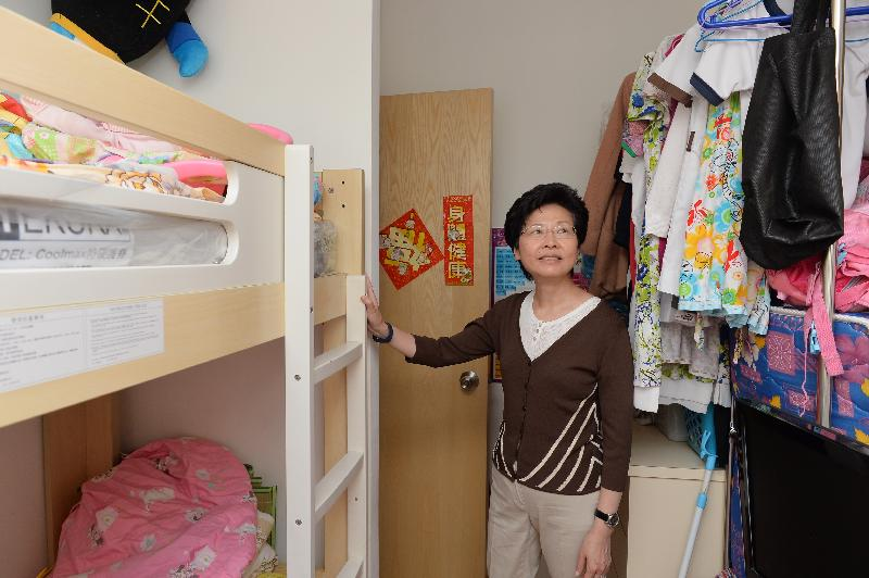 时任政务司司长林郑月娥探访「光房」家庭 (政府新闻处图片)