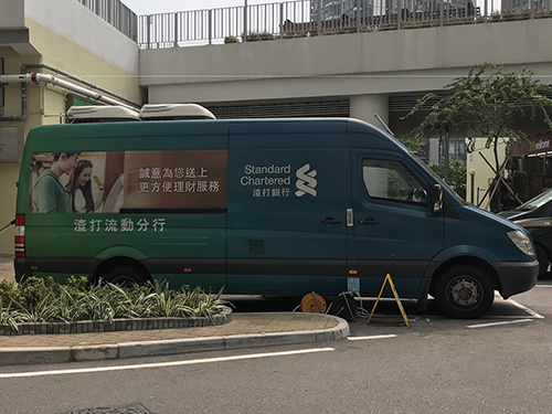 巡迴各屋邨的流動銀行車