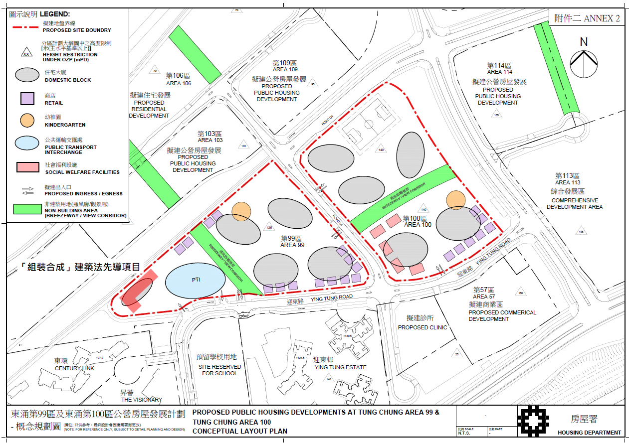 東涌第99區公營房屋發展項目選定的「組裝合成」建築法先導項目選址