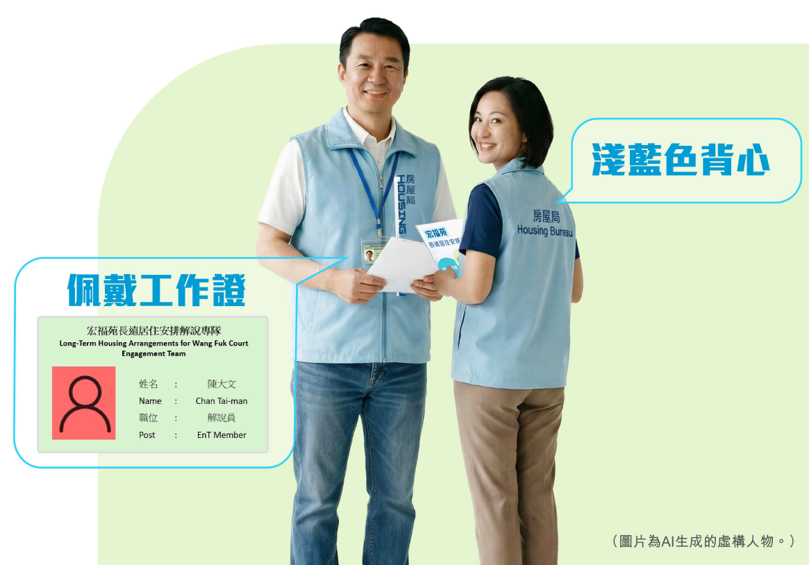 解說專隊圖片